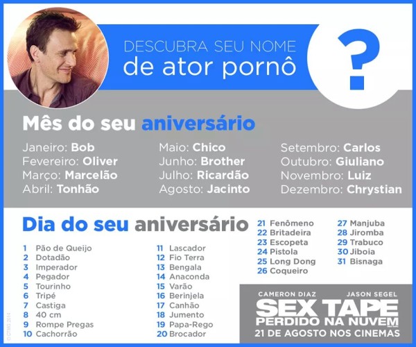 Trailer Sex Tape Perdido Na Nuvem Cinema De Buteco